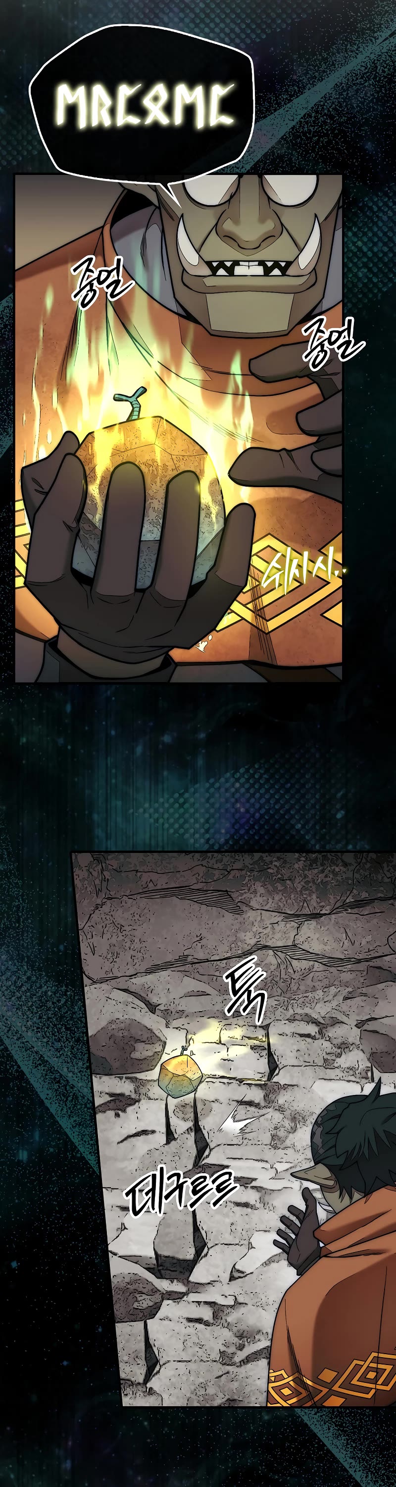 The 31st Piece Overturns the Board Chapter 67 page 9 - Chapter 67
