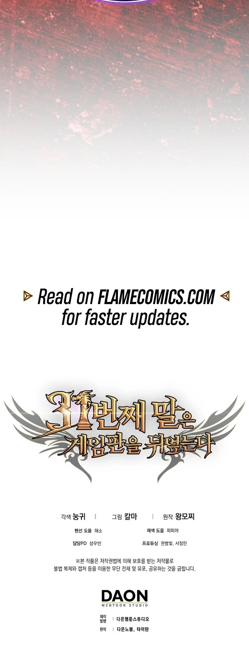 The 31st Piece Overturns the Board Chapter 69 page 58 - Chapter 69