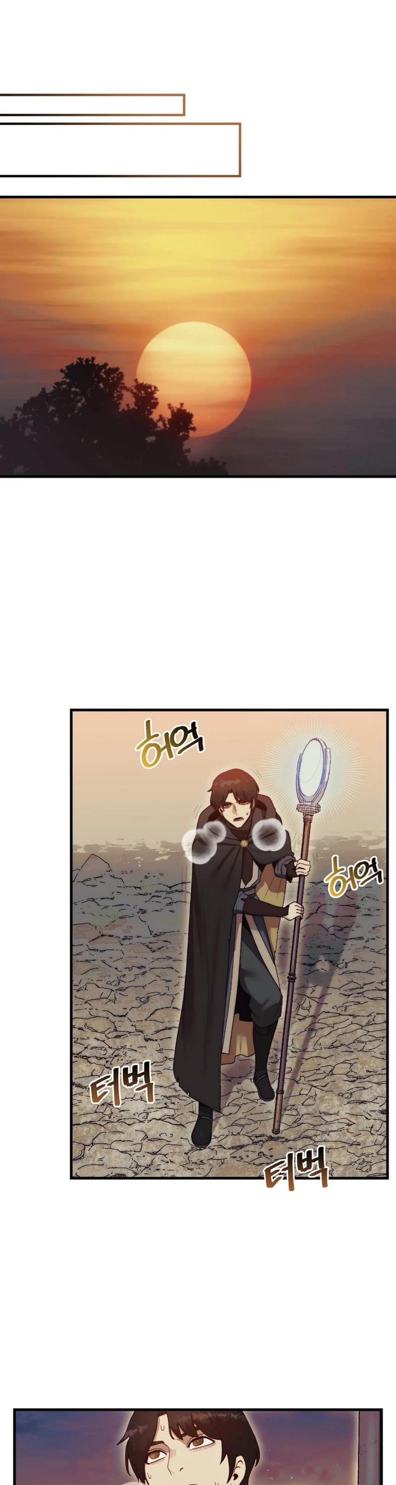 The 31st Piece Overturns the Board Chapter 7 page 9 - Chapter 7