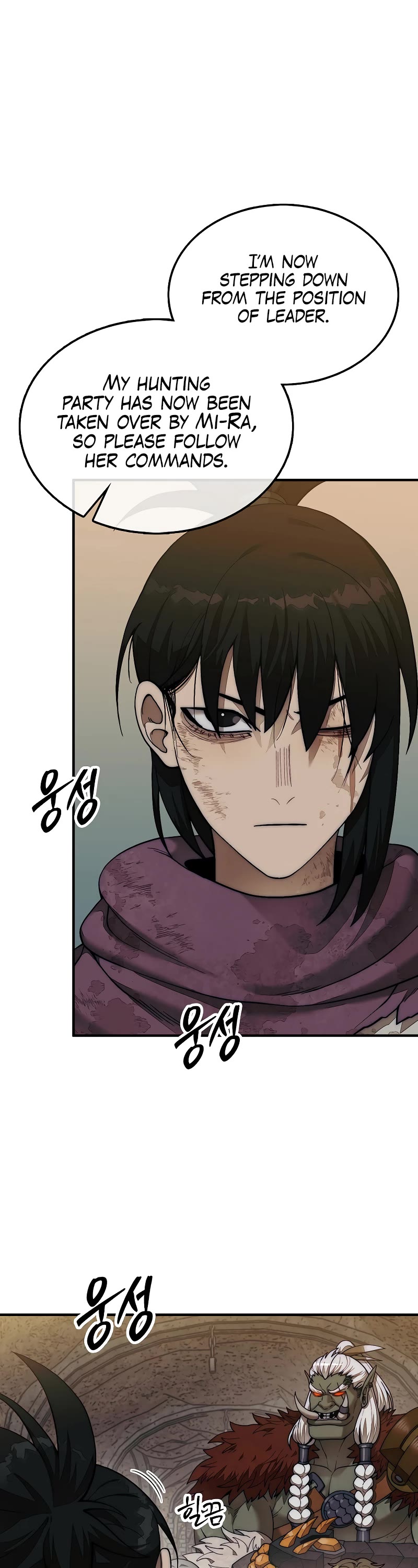 The 31st Piece Overturns the Board Chapter 70 page 13 - Chapter 70