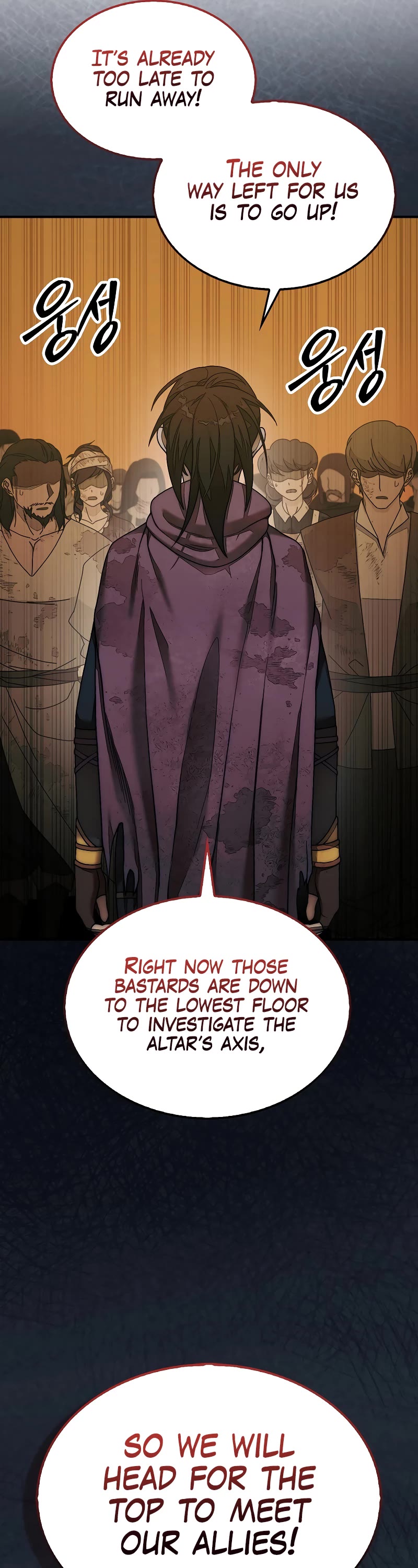 The 31st Piece Overturns the Board Chapter 70 page 18 - Chapter 70