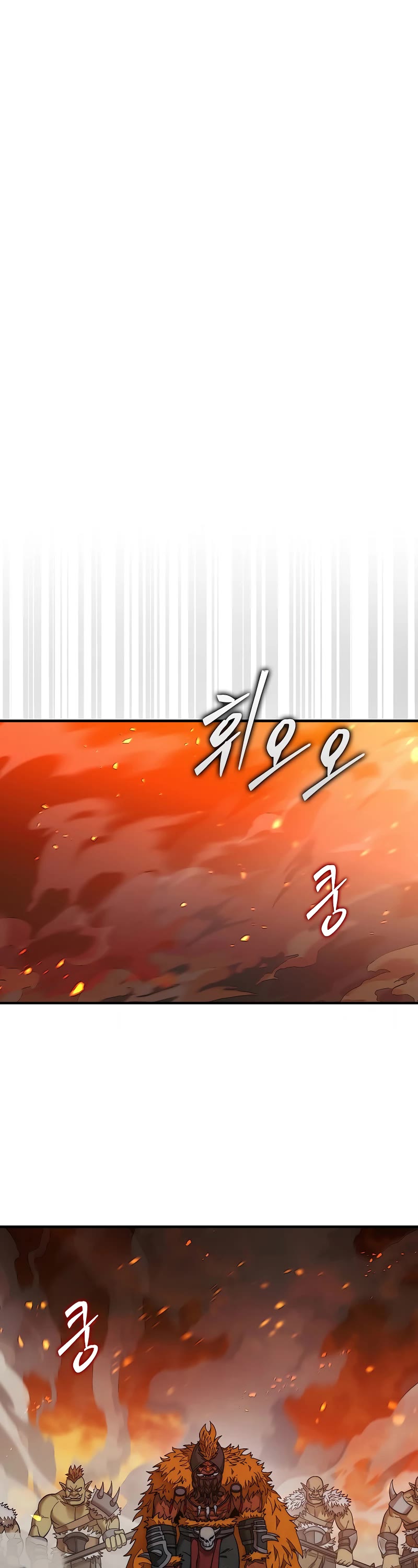 The 31st Piece Overturns the Board Chapter 70 page 53 - Chapter 70