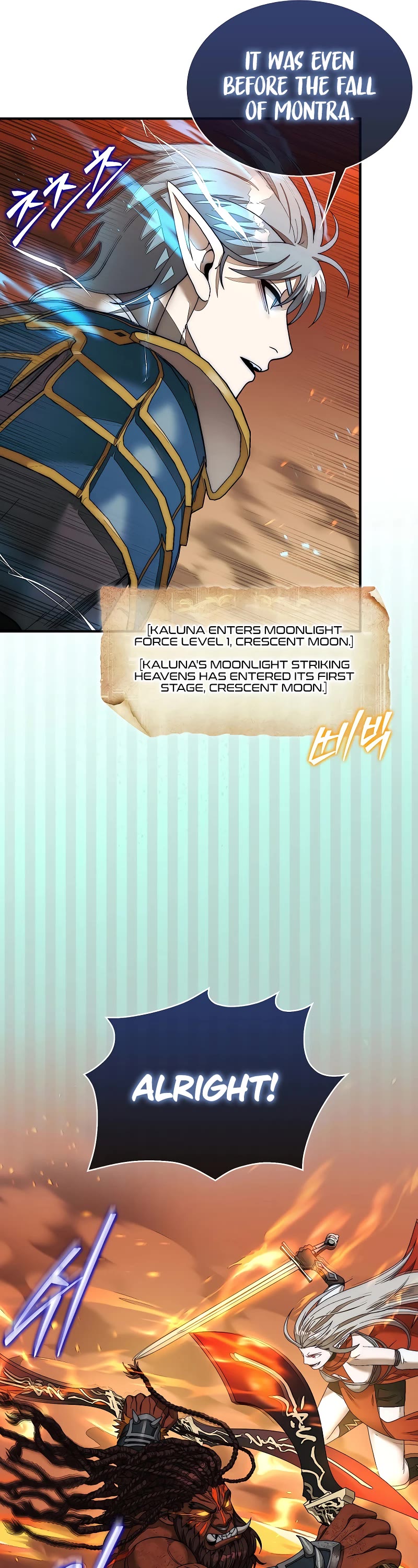 The 31st Piece Overturns the Board Chapter 71 page 13 - Chapter 71