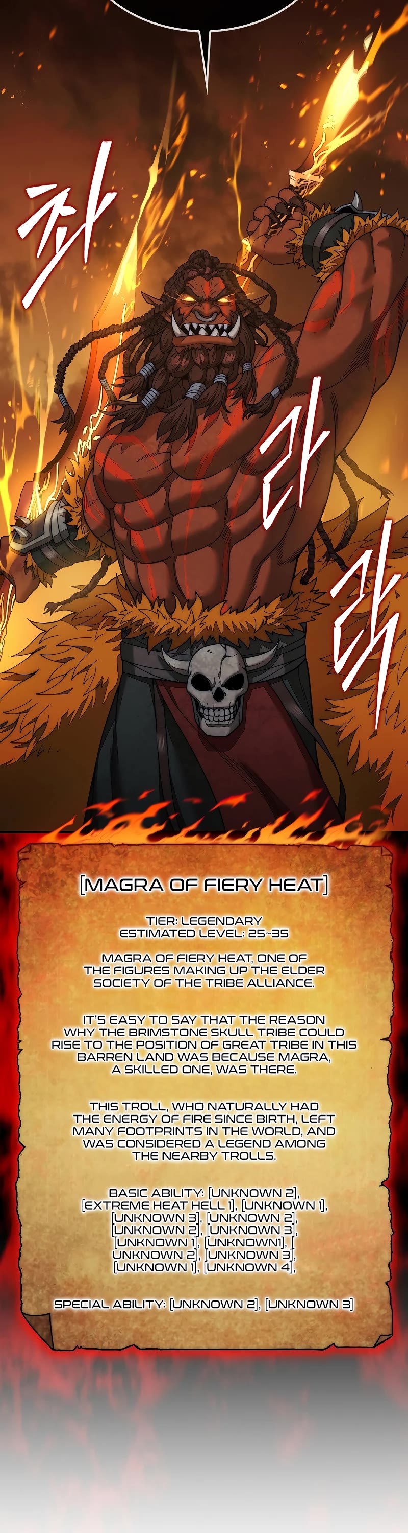 The 31st Piece Overturns the Board Chapter 71 page 4 - Chapter 71