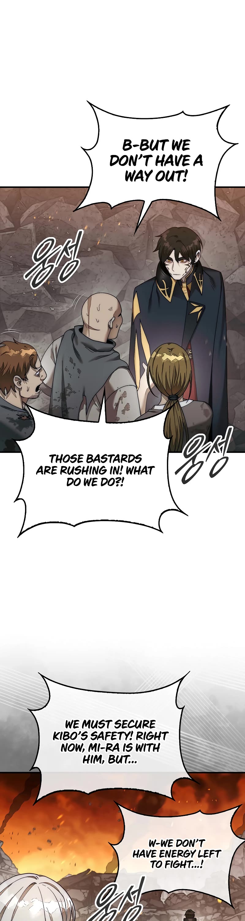 The 31st Piece Overturns the Board Chapter 71 page 48 - Chapter 71