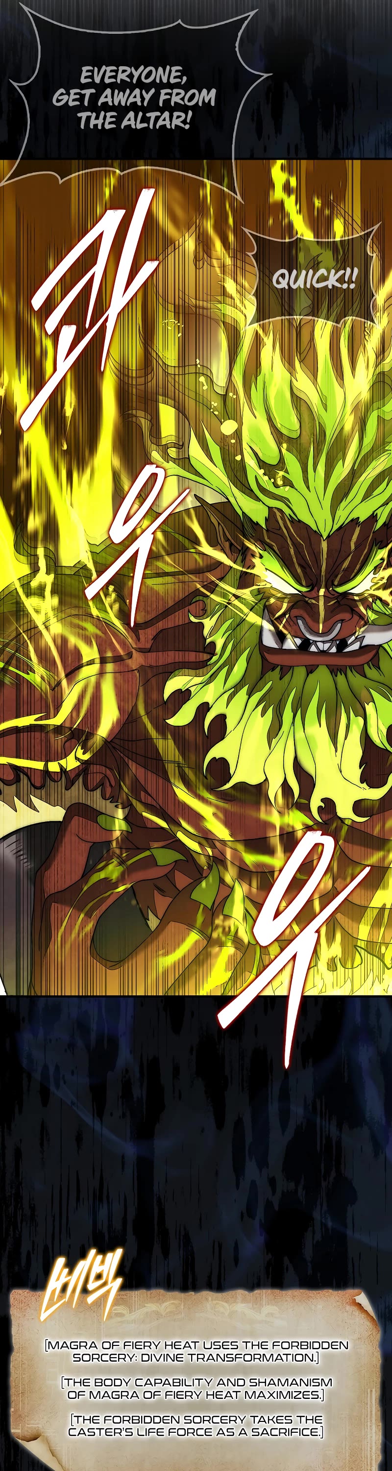The 31st Piece Overturns the Board Chapter 71 page 58 - Chapter 71
