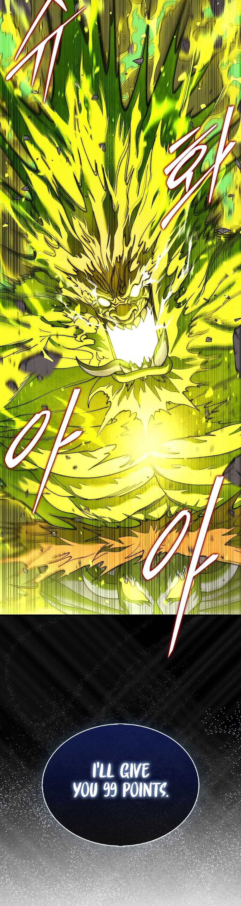 The 31st Piece Overturns the Board Chapter 72 page 19 - Chapter 72