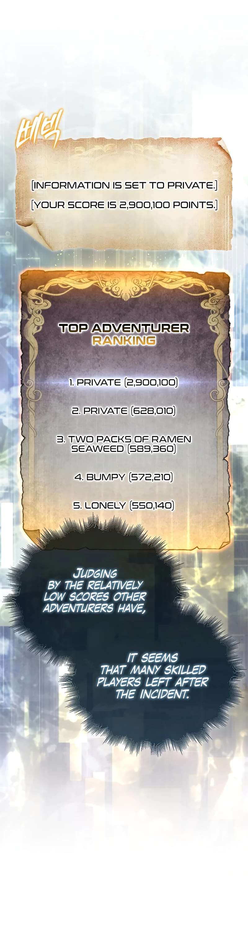 The 31st Piece Overturns the Board Chapter 74 page 43 - Chapter 74
