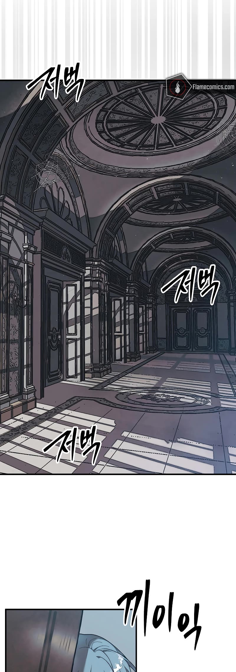 The 31st Piece Overturns the Board Chapter 75 page 16 - Chapter 75
