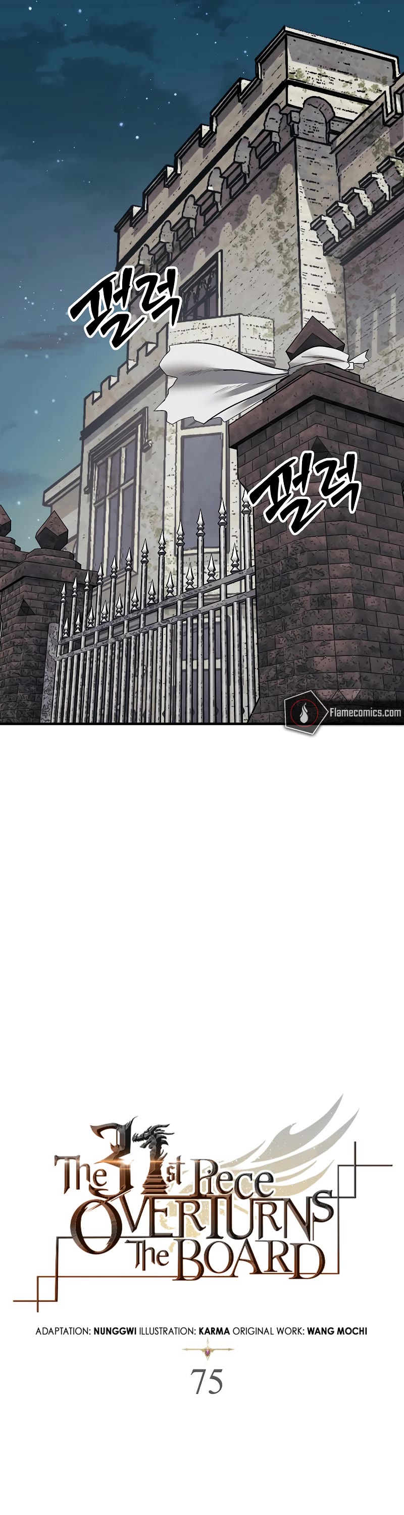 The 31st Piece Overturns the Board Chapter 75 page 21 - Chapter 75