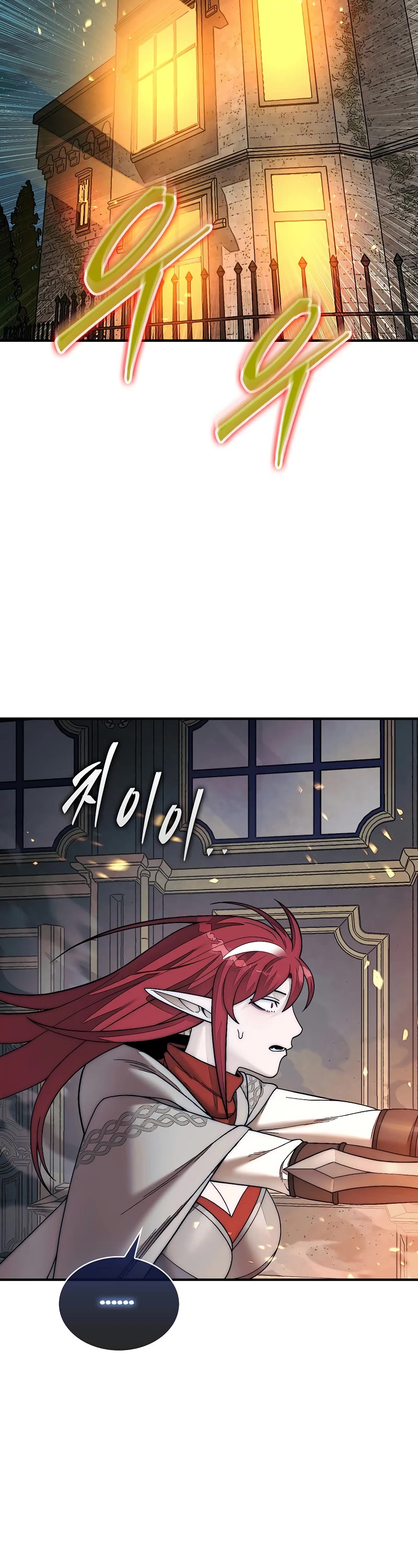 The 31st Piece Overturns the Board Chapter 75 page 49 - Chapter 75
