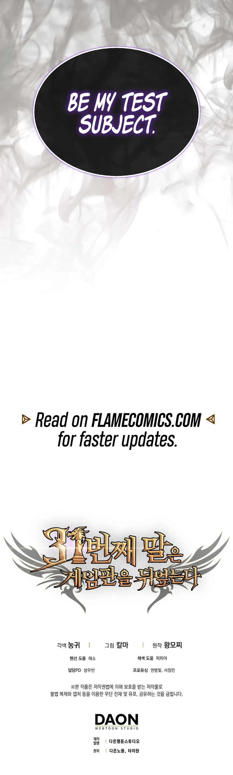 The 31st Piece Overturns the Board Chapter 75 page 64 - Chapter 75