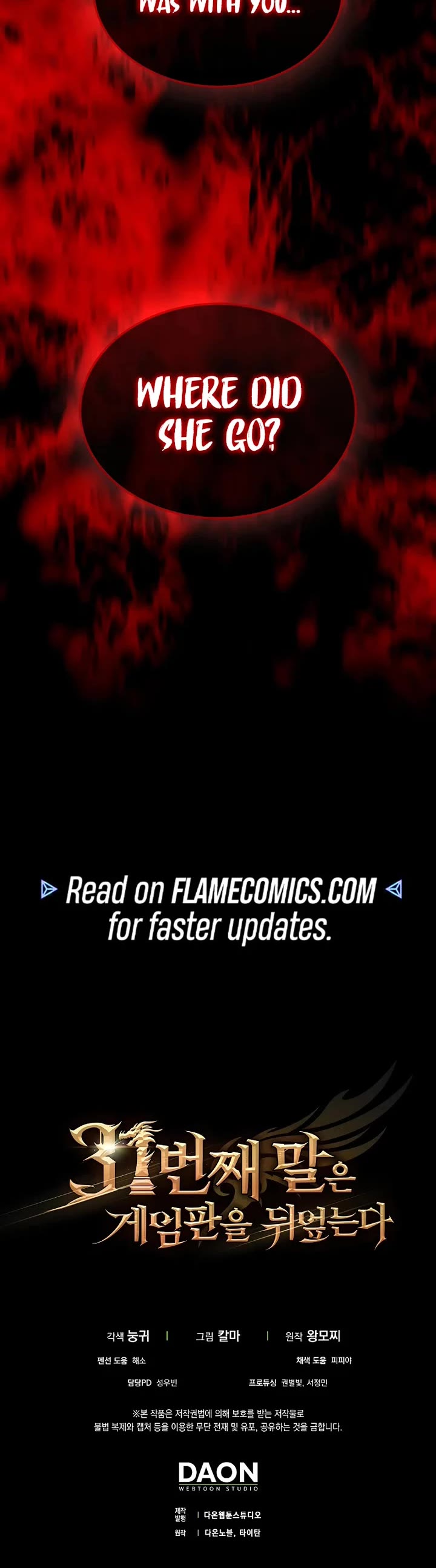 The 31st Piece Overturns the Board Chapter 76 page 57 - Chapter 76