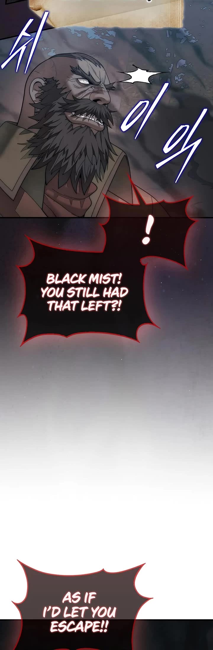 The 31st Piece Overturns the Board Chapter 77 page 20 - Chapter 77
