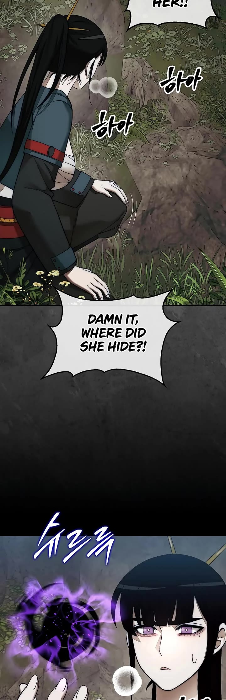 The 31st Piece Overturns the Board Chapter 77 page 49 - Chapter 77