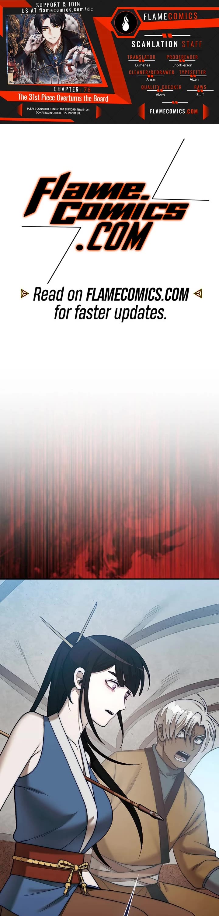 The 31st Piece Overturns the Board Chapter 78 page 1 - Chapter 78