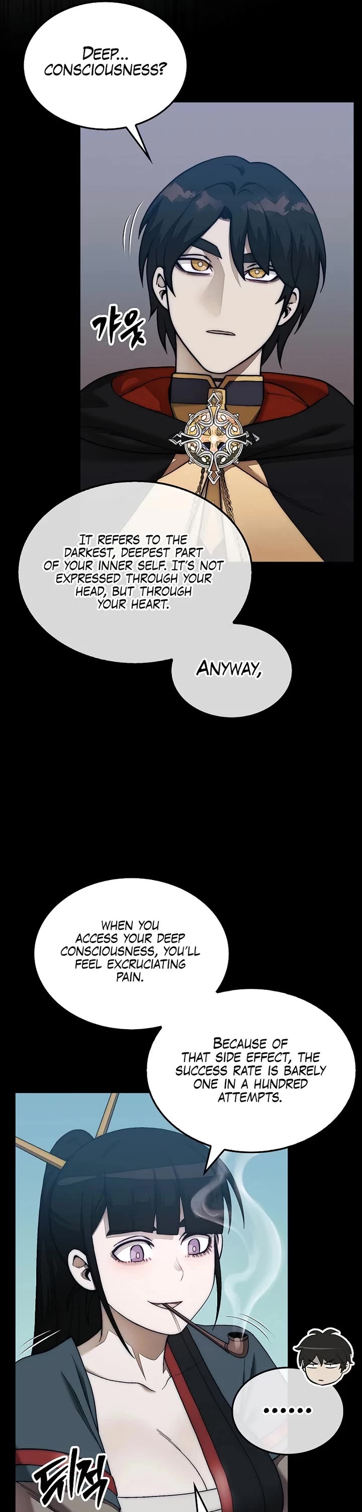 The 31st Piece Overturns the Board Chapter 78 page 31 - Chapter 78