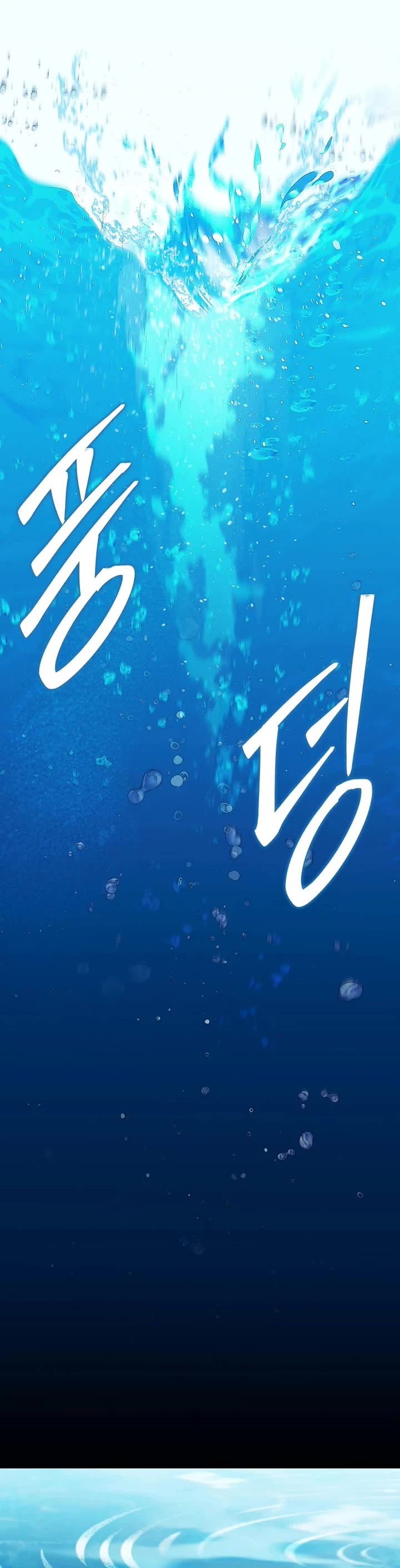 The 31st Piece Overturns the Board Chapter 78 page 5 - Chapter 78
