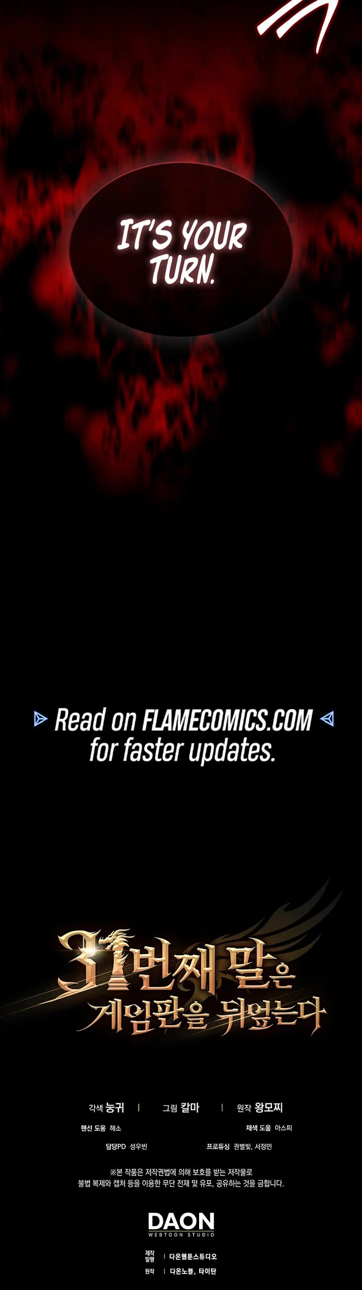 The 31st Piece Overturns the Board Chapter 78 page 61 - Chapter 78