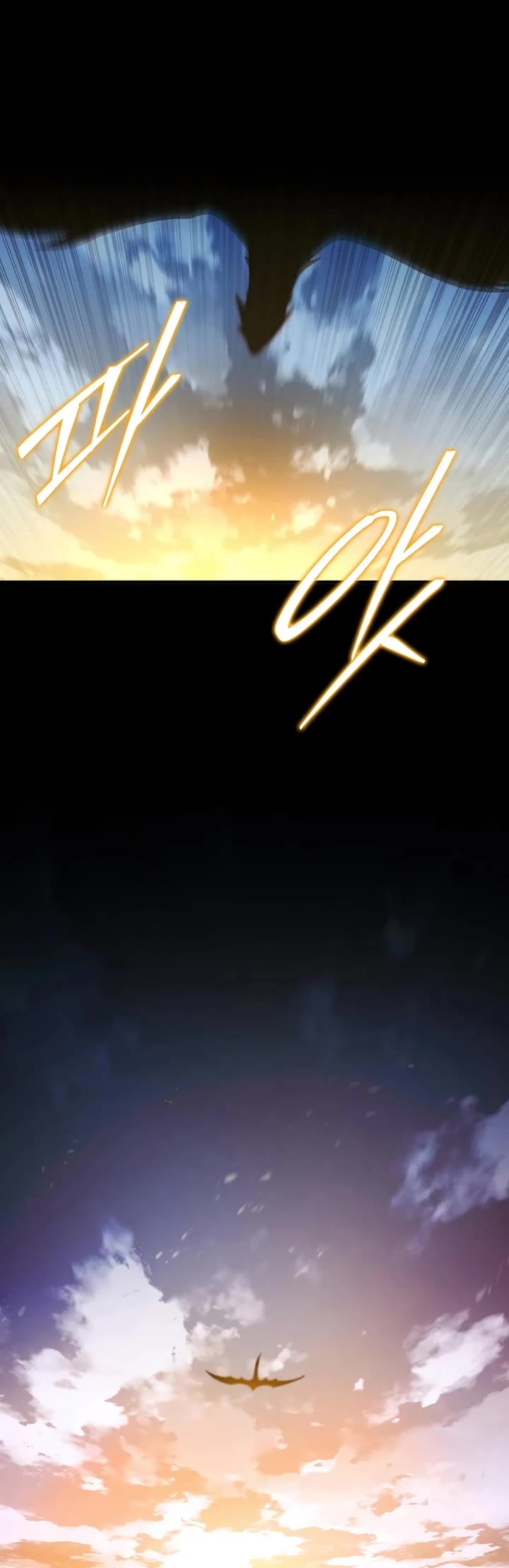 The 31st Piece Overturns the Board Chapter 79 page 43 - Chapter 79