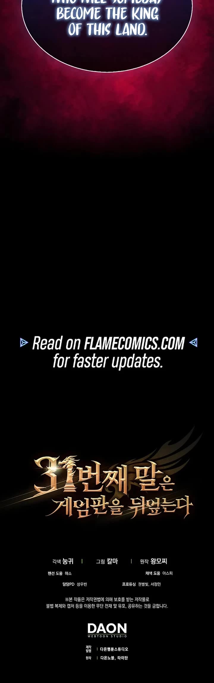 The 31st Piece Overturns the Board Chapter 79 page 52 - Chapter 79