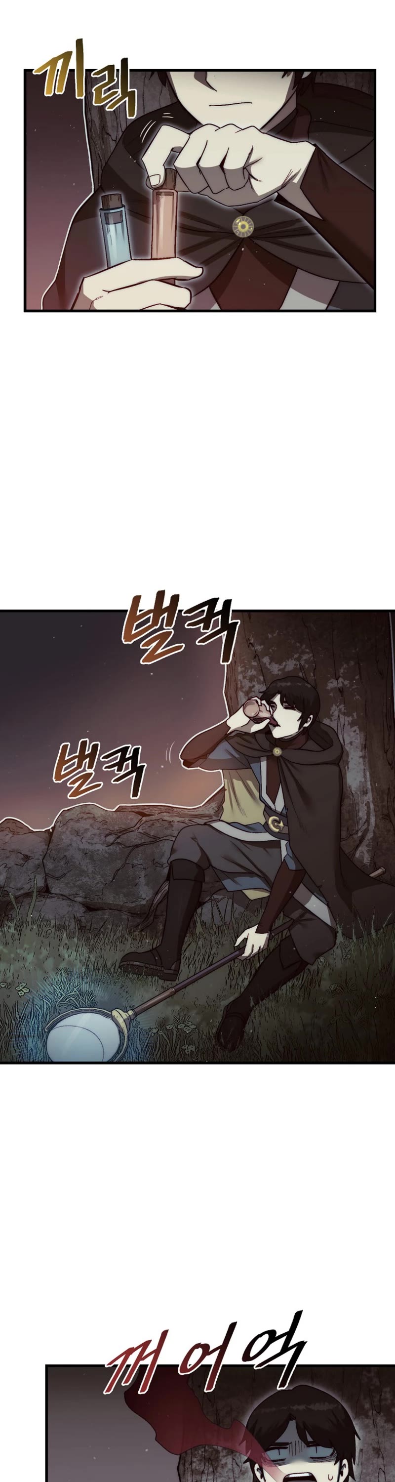 The 31st Piece Overturns the Board Chapter 8 page 21 - Chapter 8