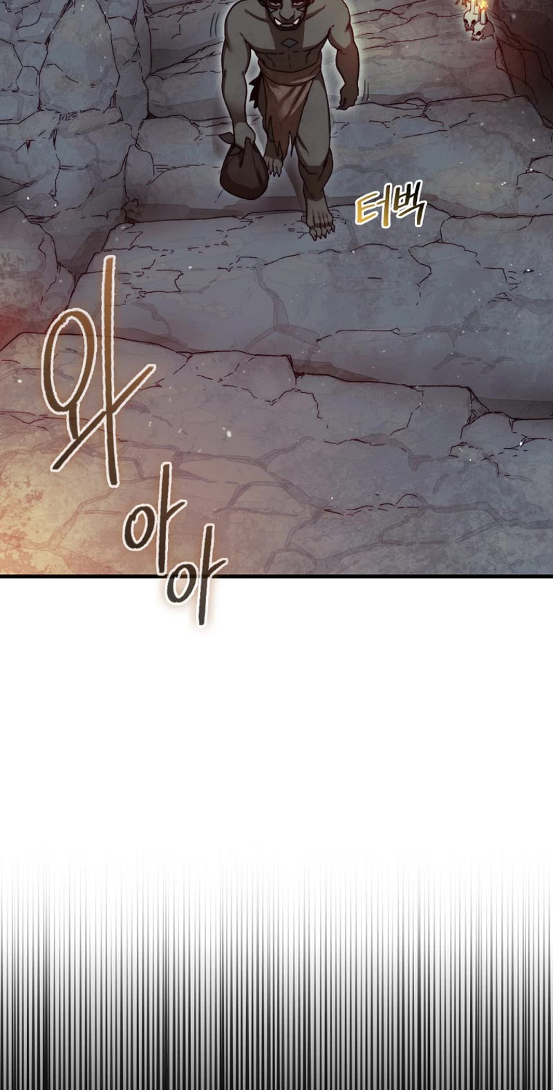 The 31st Piece Overturns the Board Chapter 8 page 29 - Chapter 8