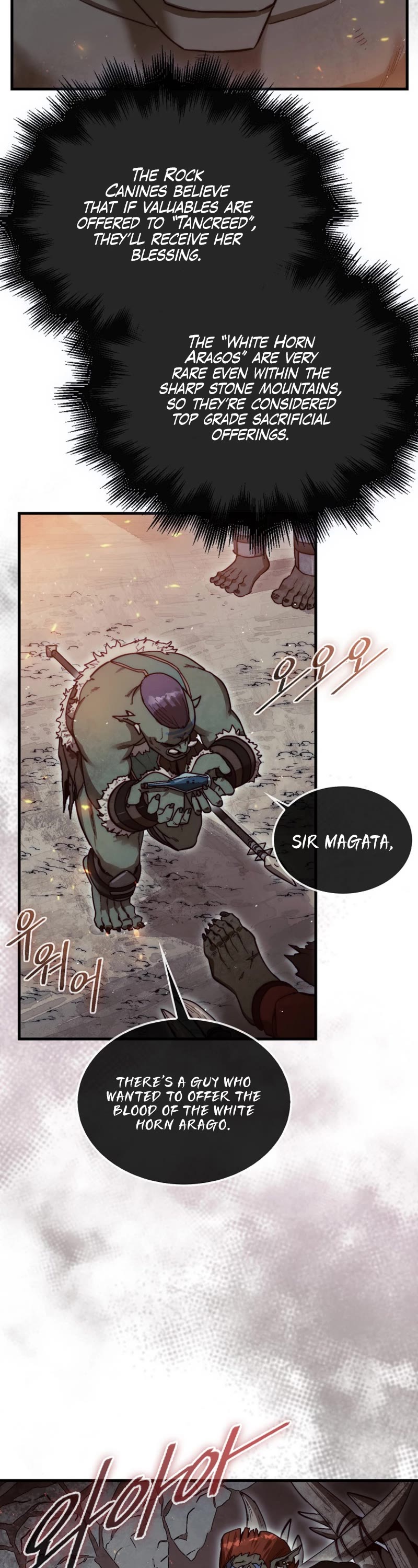 The 31st Piece Overturns the Board Chapter 8 page 39 - Chapter 8
