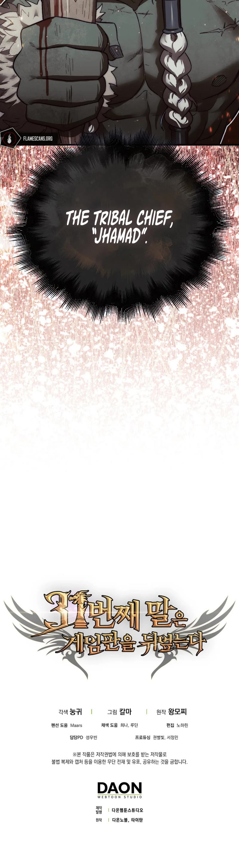 The 31st Piece Overturns the Board Chapter 8 page 52 - Chapter 8