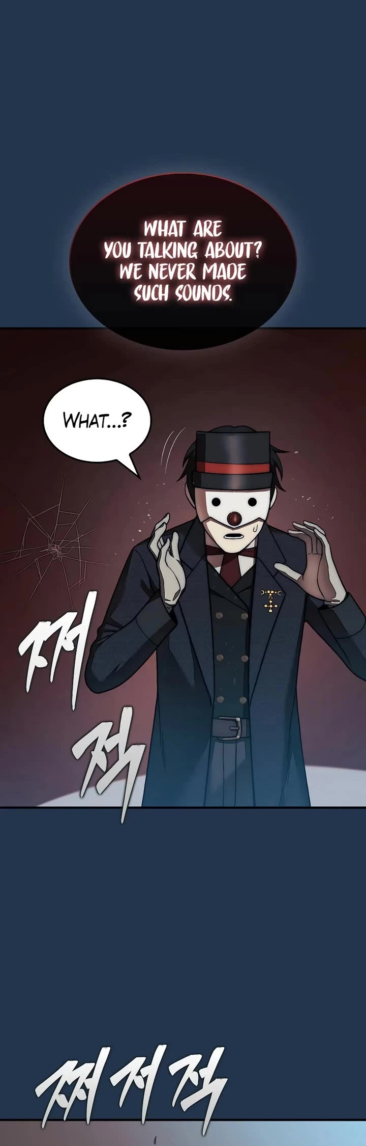 The 31st Piece Overturns the Board Chapter 80 page 20 - Chapter 80