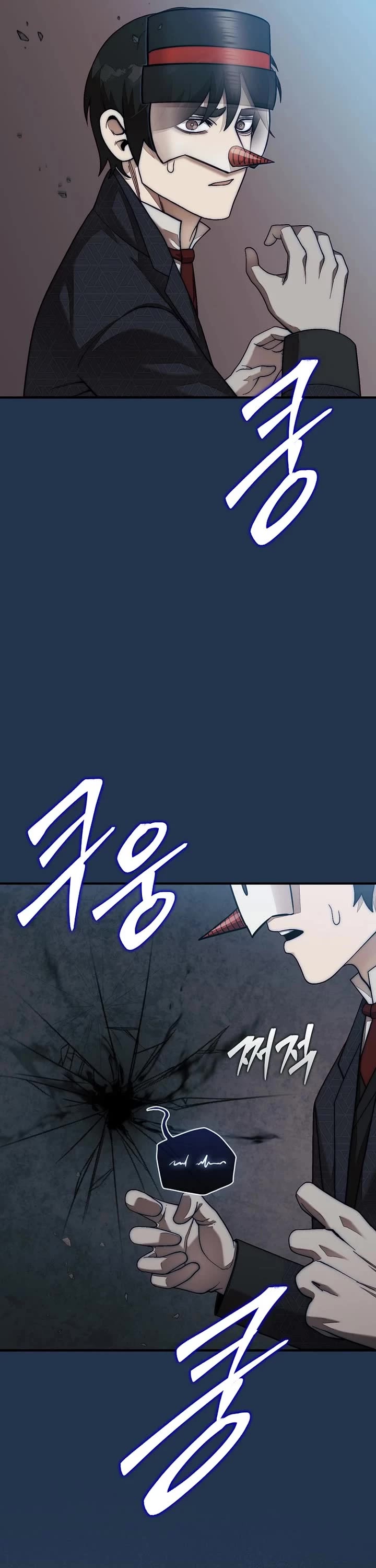 The 31st Piece Overturns the Board Chapter 80 page 21 - Chapter 80
