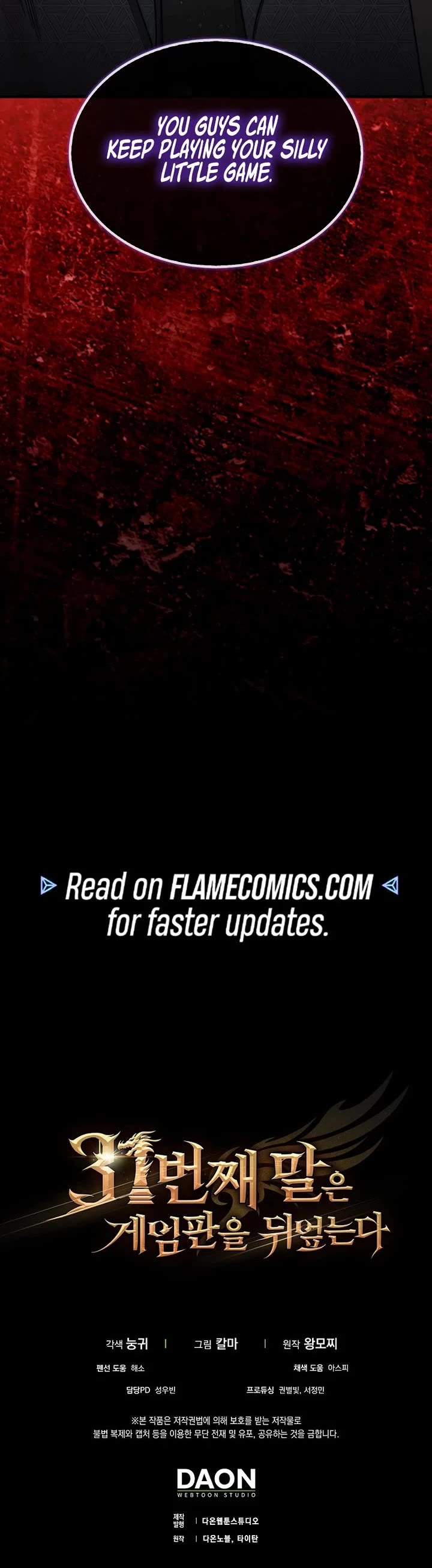 The 31st Piece Overturns the Board Chapter 80 page 59 - Chapter 80