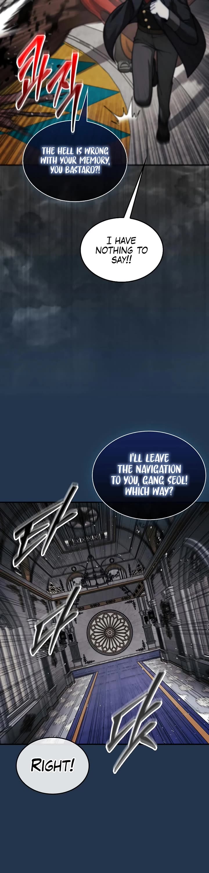 The 31st Piece Overturns the Board Chapter 81 page 42 - Chapter 81