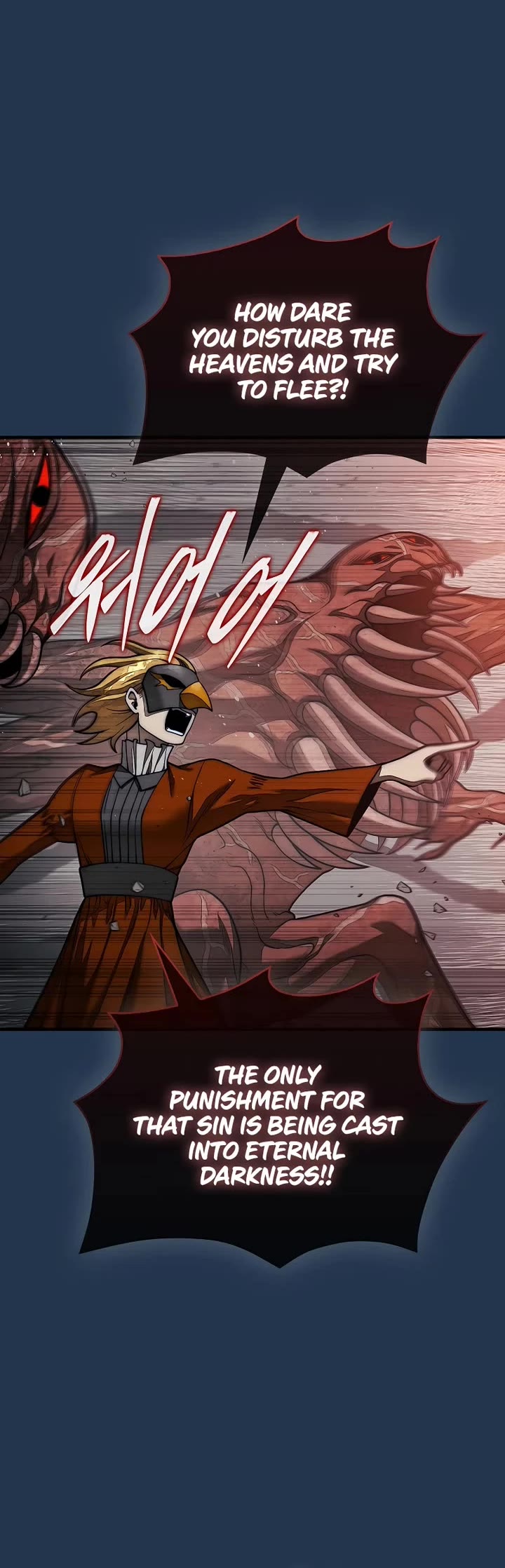 The 31st Piece Overturns the Board Chapter 81 page 44 - Chapter 81