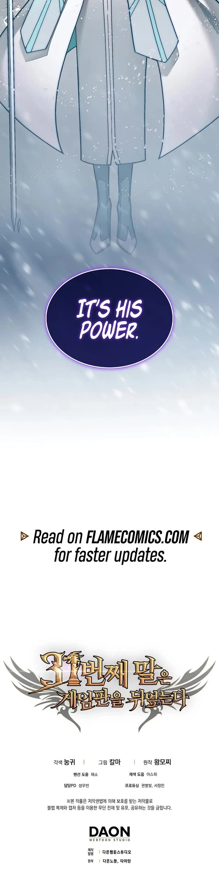 The 31st Piece Overturns the Board Chapter 81 page 61 - Chapter 81
