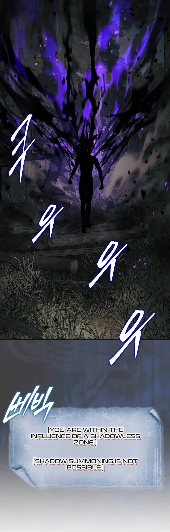 The 31st Piece Overturns the Board Chapter 83 page 15 - Chapter 83
