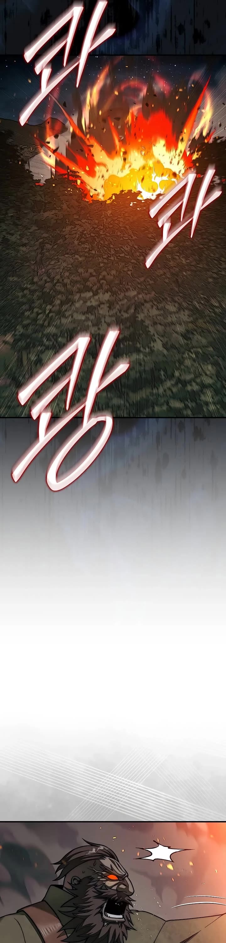 The 31st Piece Overturns the Board Chapter 84 page 15 - Chapter 84