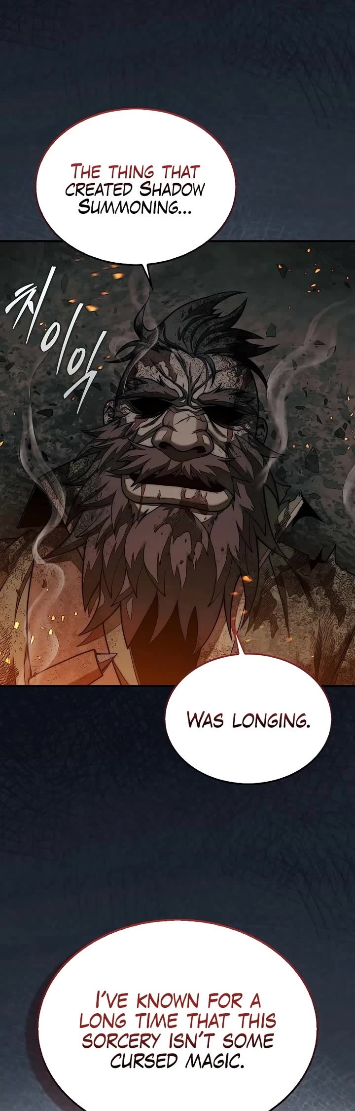 The 31st Piece Overturns the Board Chapter 84 page 33 - Chapter 84
