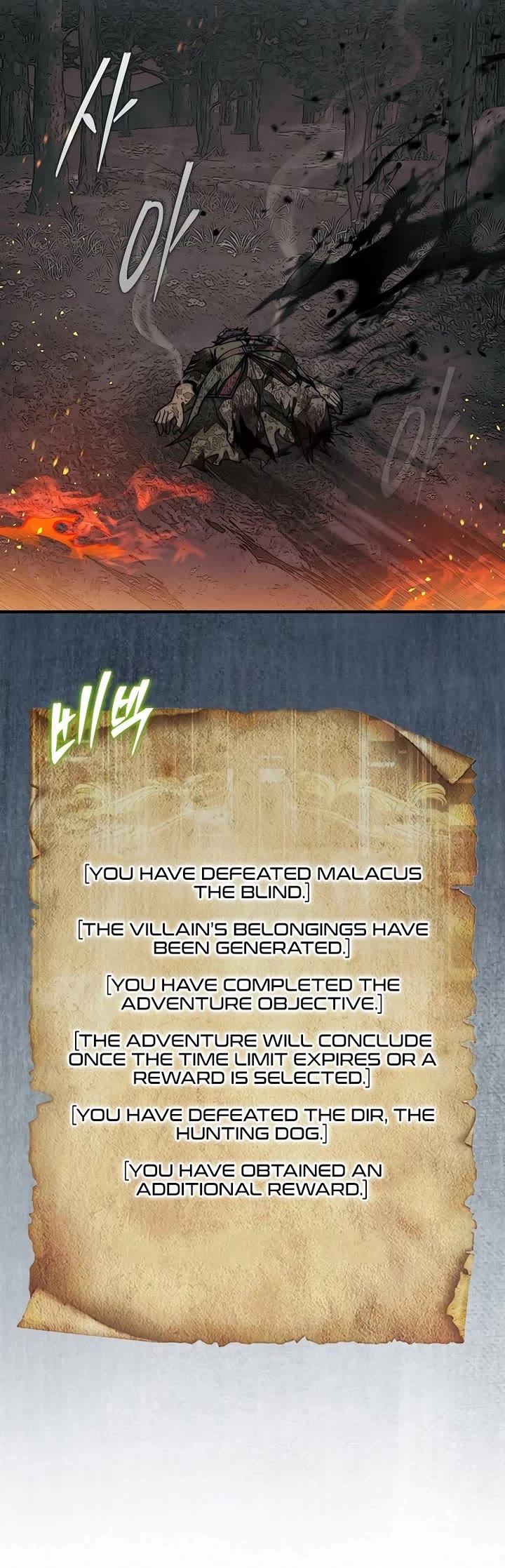 The 31st Piece Overturns the Board Chapter 84 page 38 - Chapter 84