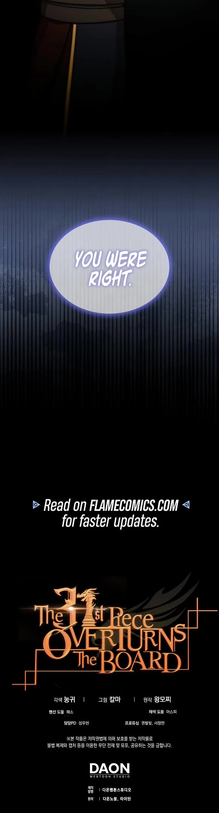 The 31st Piece Overturns the Board Chapter 84 page 52 - Chapter 84