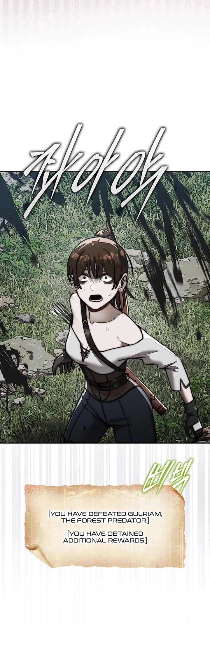 The 31st Piece Overturns the Board Chapter 87 page 15 - Chapter 87