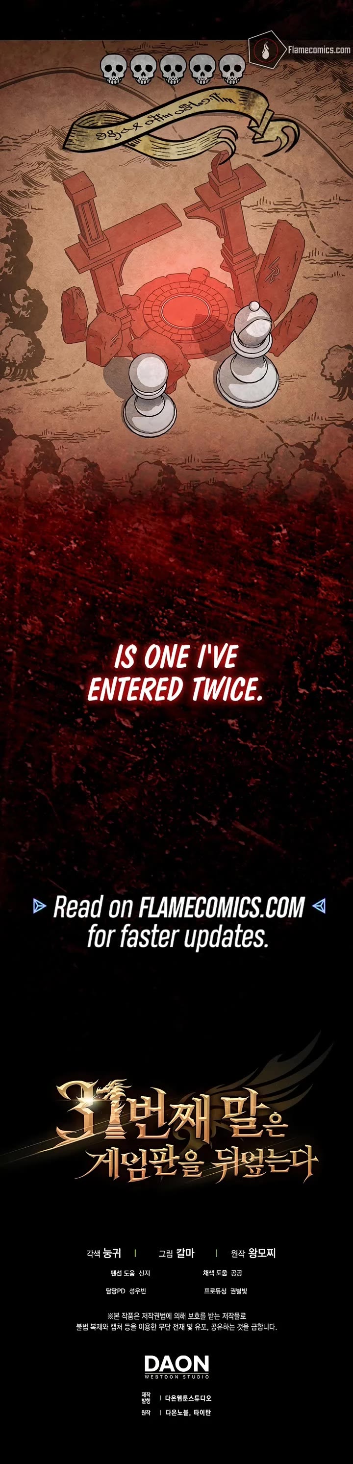 The 31st Piece Overturns the Board Chapter 89 page 54 - Chapter 89