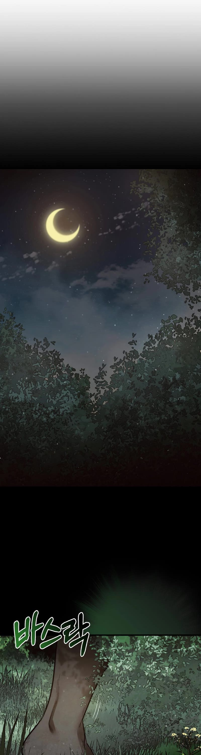 The 31st Piece Overturns the Board Chapter 9 page 7 - Chapter 9