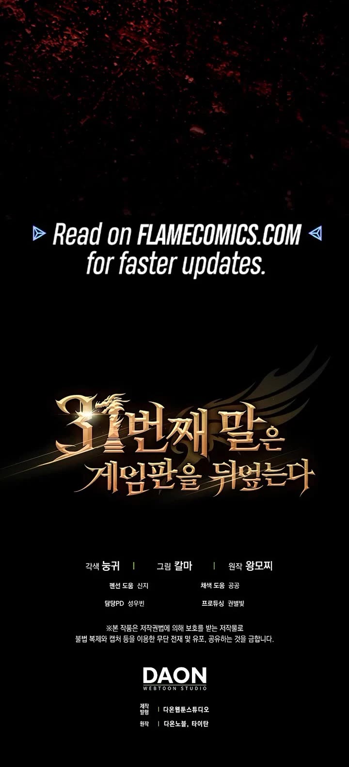 The 31st Piece Overturns the Board Chapter 91 page 53 - Chapter 91