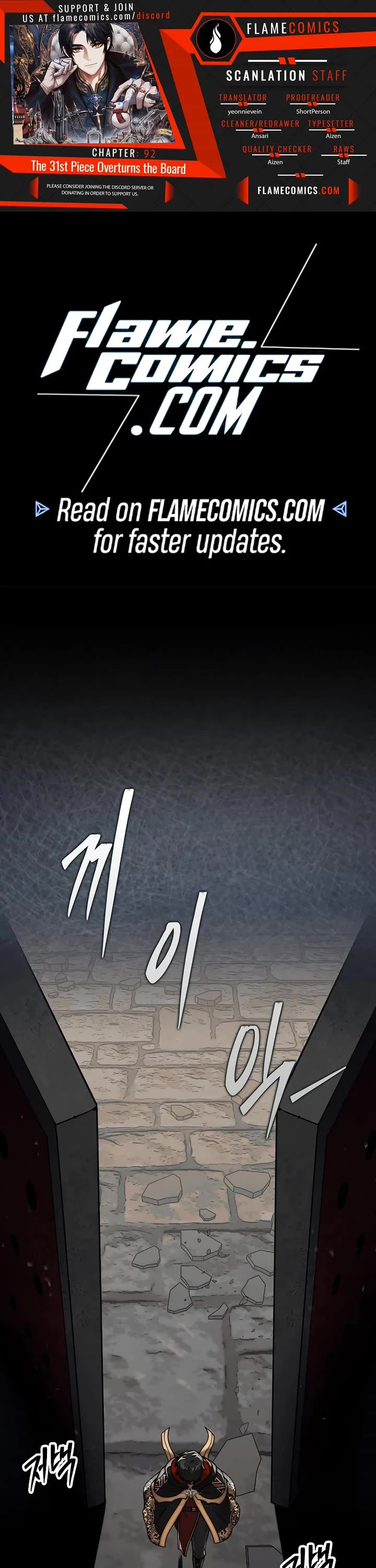 The 31st Piece Overturns the Board Chapter 92 page 1 - Chapter 92
