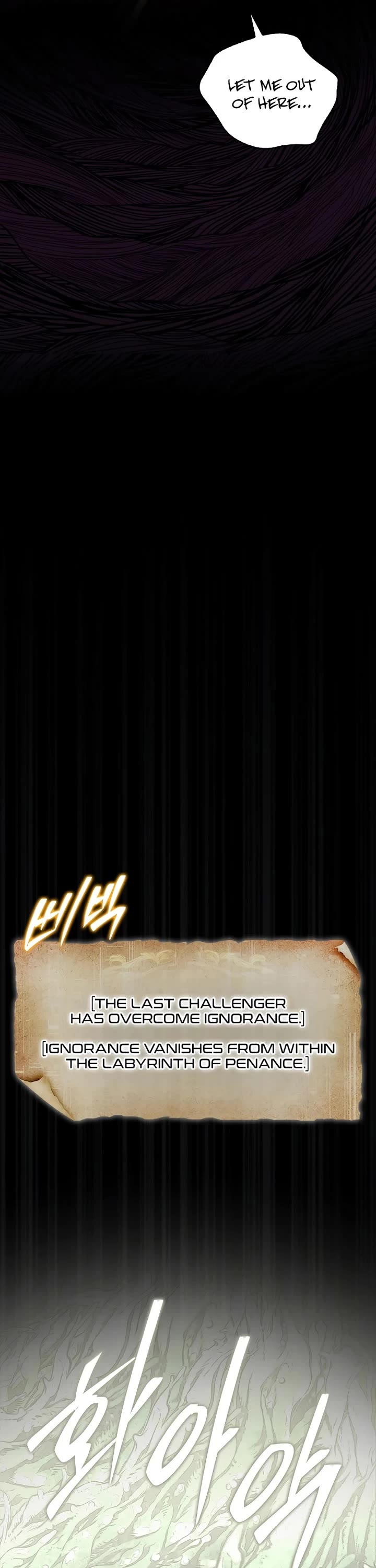 The 31st Piece Overturns the Board Chapter 93 page 16 - Chapter 93