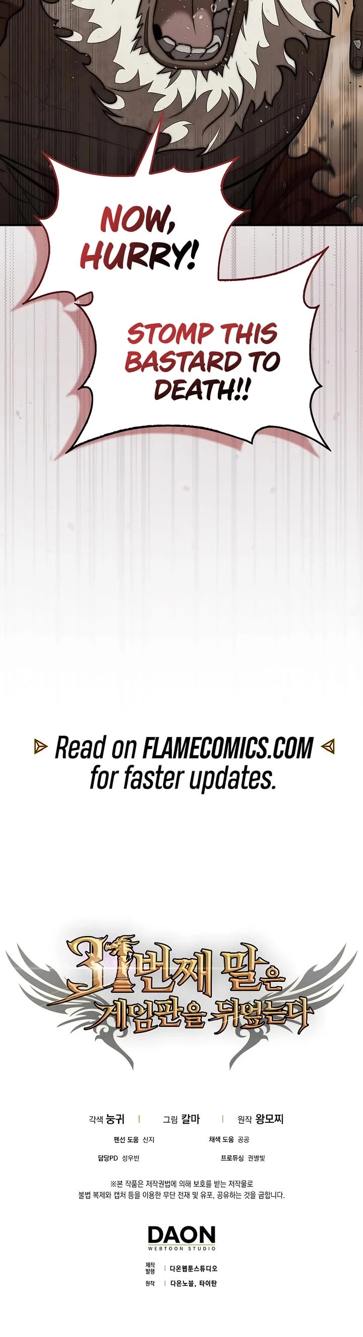 The 31st Piece Overturns the Board Chapter 94 page 55 - Chapter 94