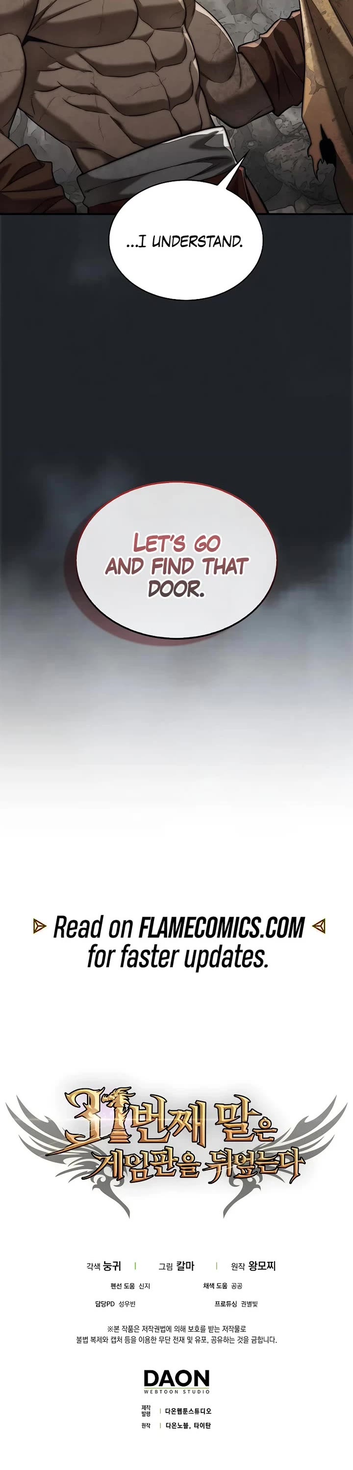 The 31st Piece Overturns the Board Chapter 95 page 57 - Chapter 95