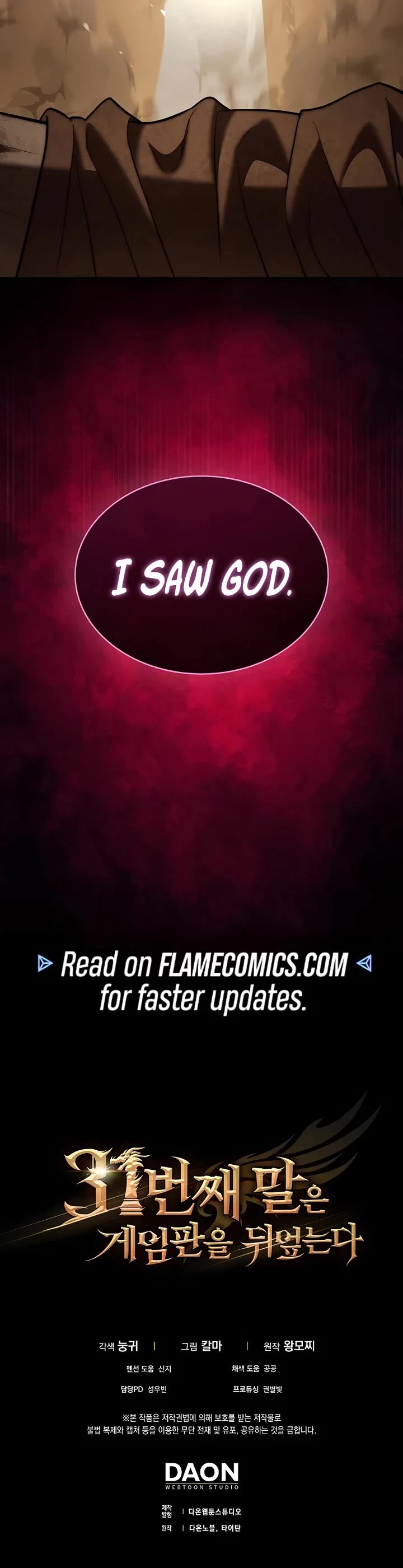 The 31st Piece Overturns the Board Chapter 96 page 54 - Chapter 96