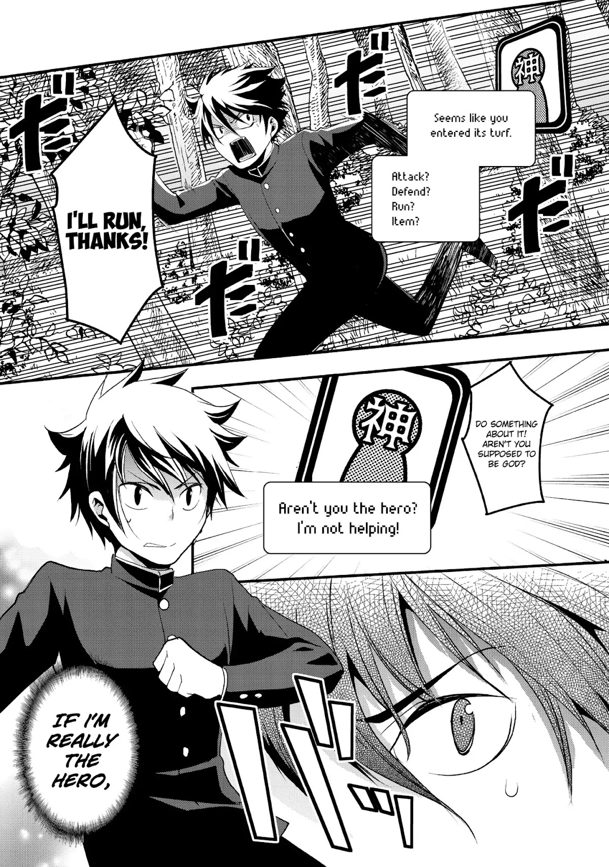 The Abandoned Hero is Going Home Chapter 1 page 19 - Chapter 1